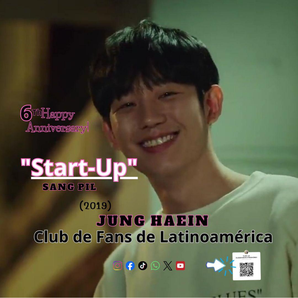 丁海寅的幕後花絮