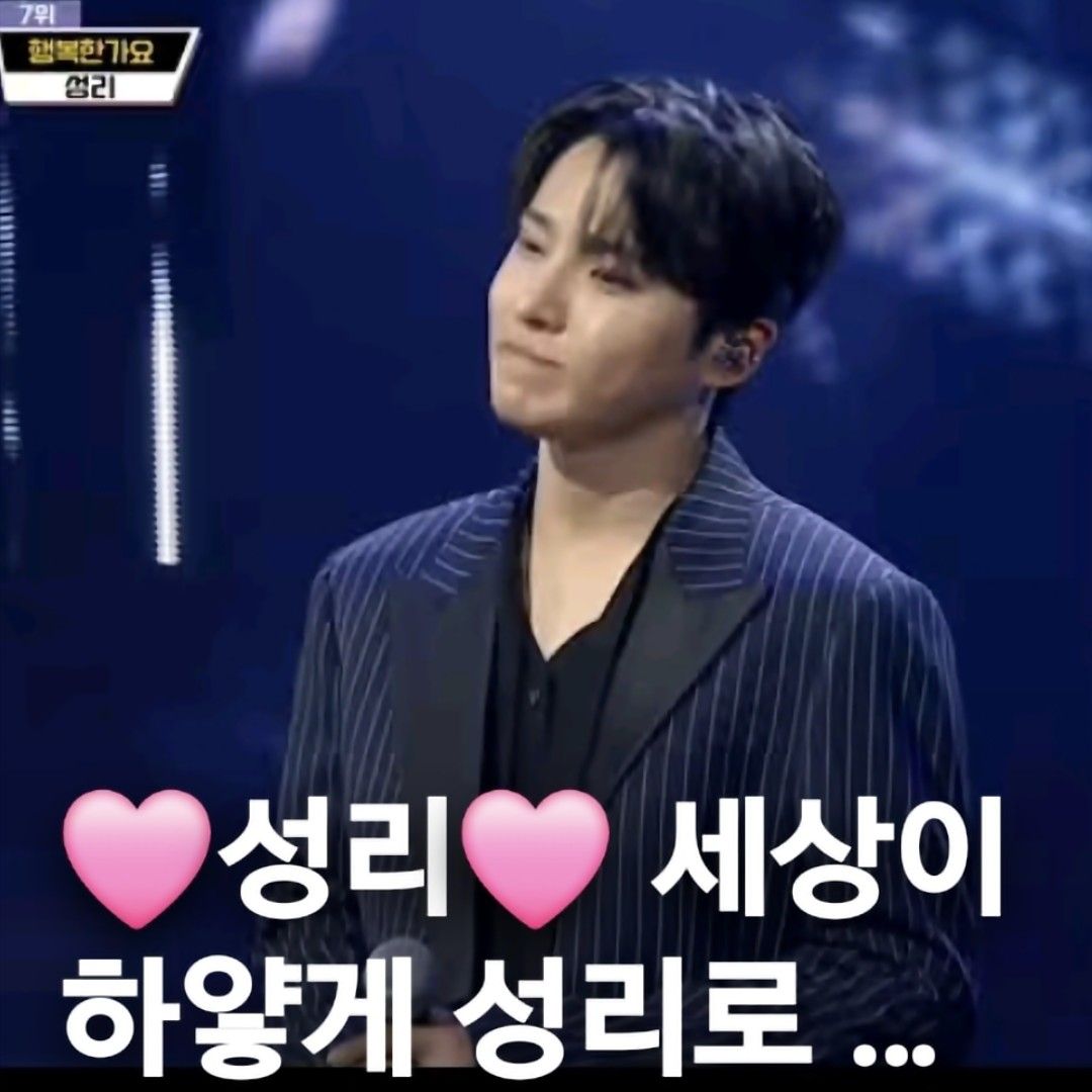 Latest photo of Seong Ri