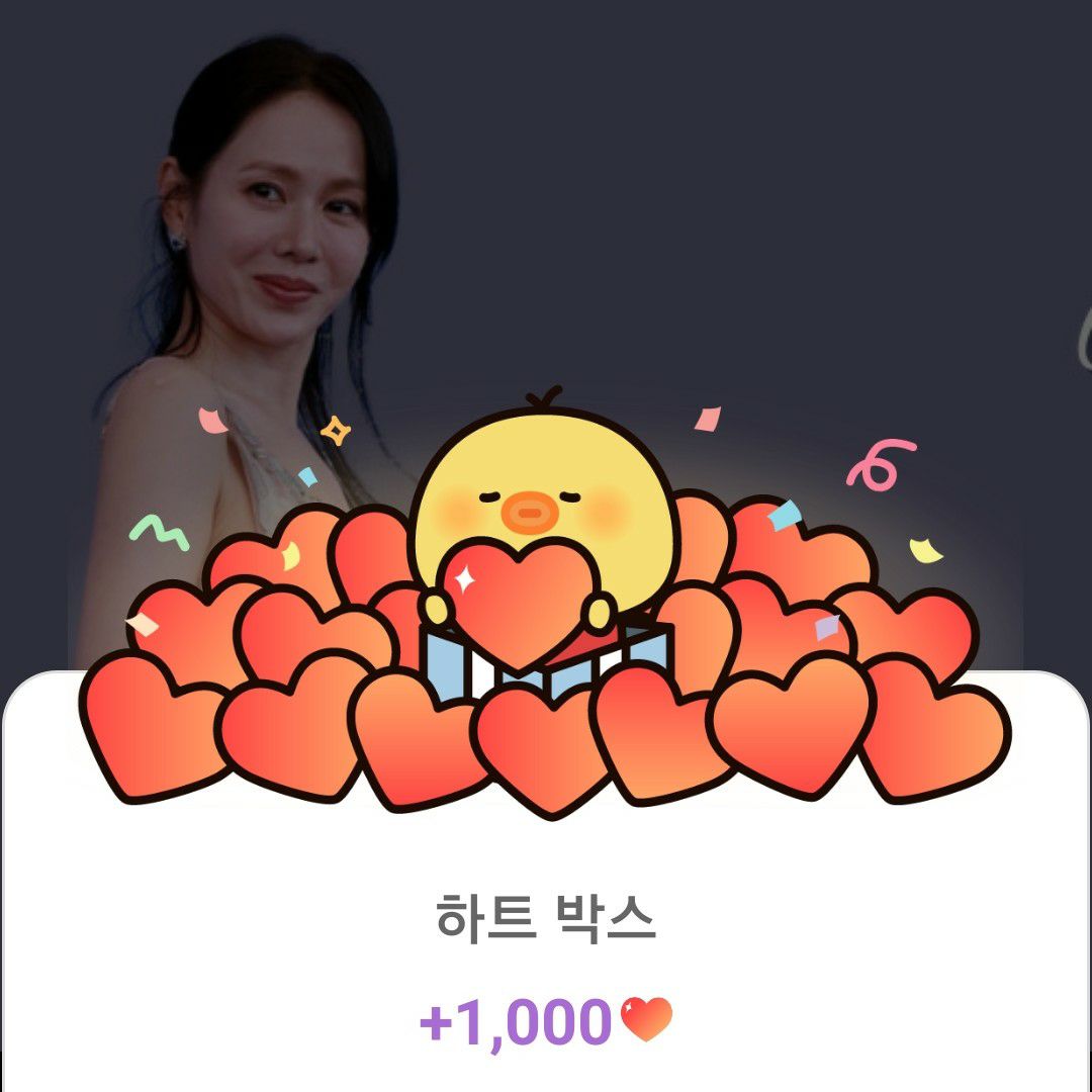 Latest photo of Son Yejin