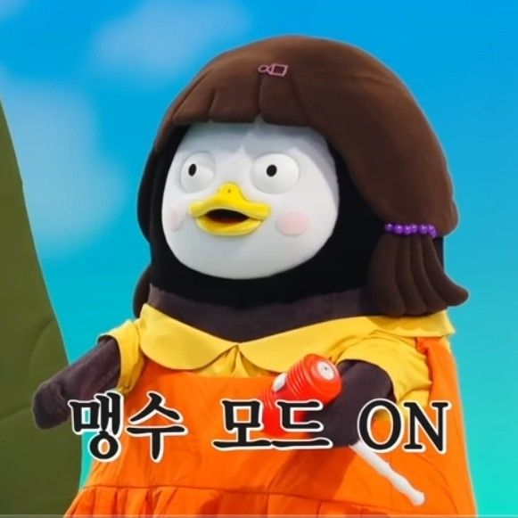 Recent activity shot of Pengsoo