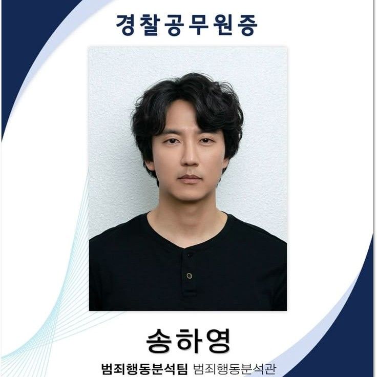 Recent activity shot of Kim Namgil