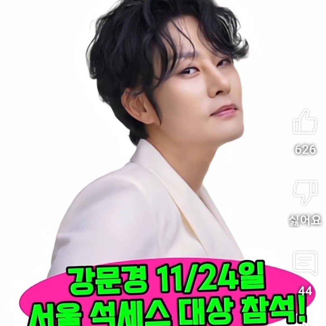 A moment captured by a fan of Kang Moonkyung