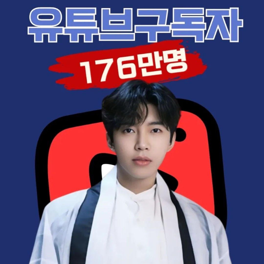 Momen yang diabadikan oleh penggemar Lim Youngwoong