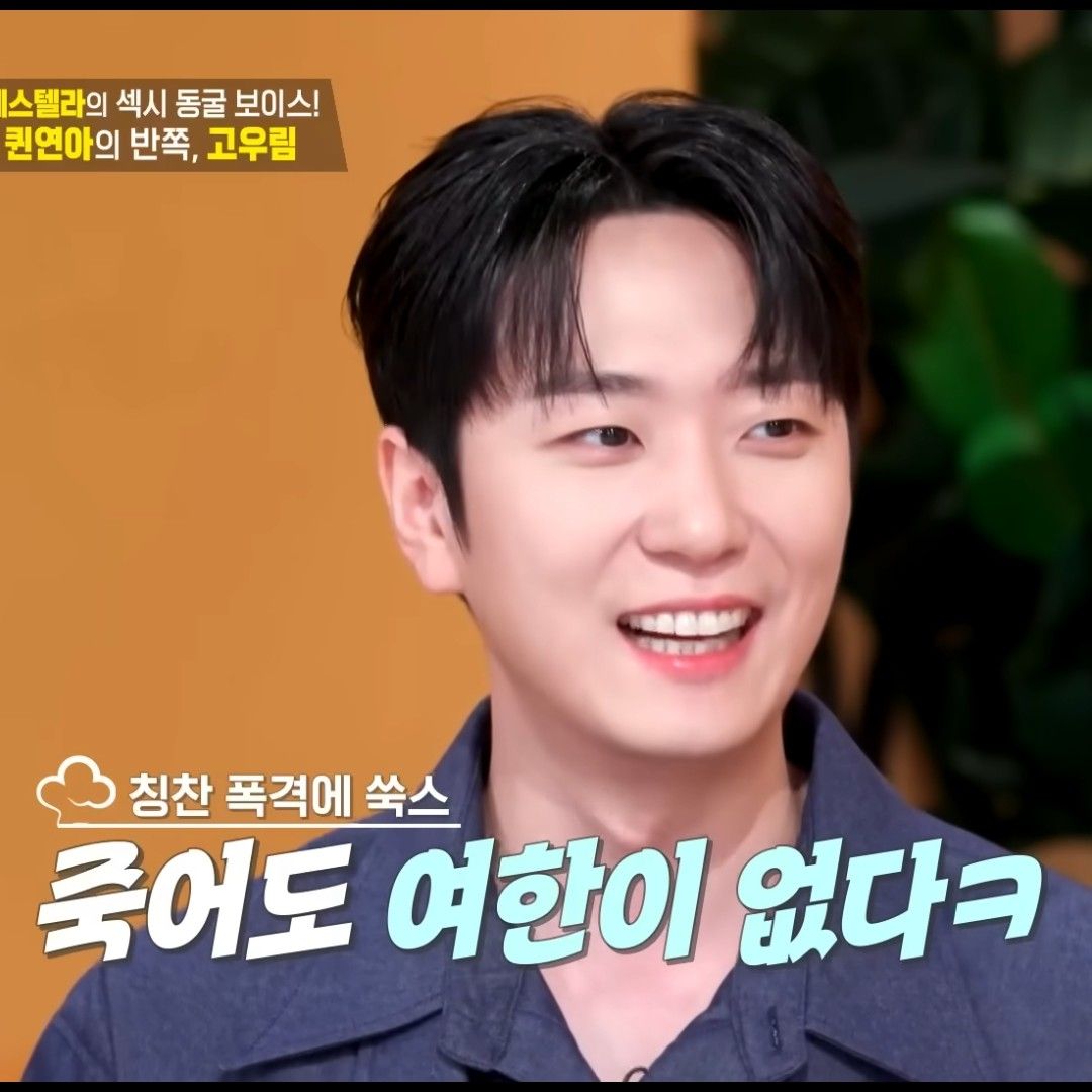 A moment captured by a fan of Forestella