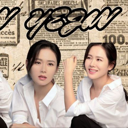 Behind-the-scenes cut of Son Yejin