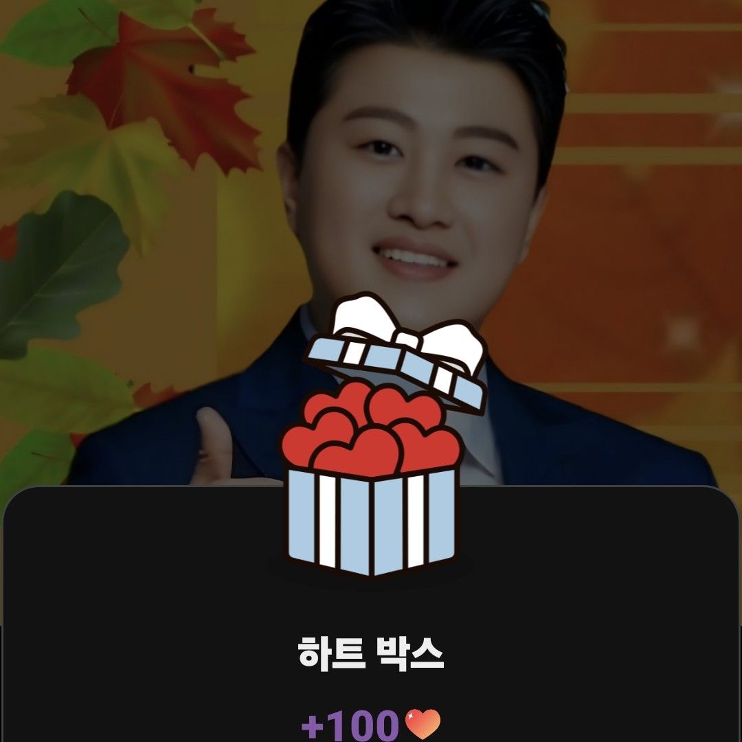 金浩中的近期活動照