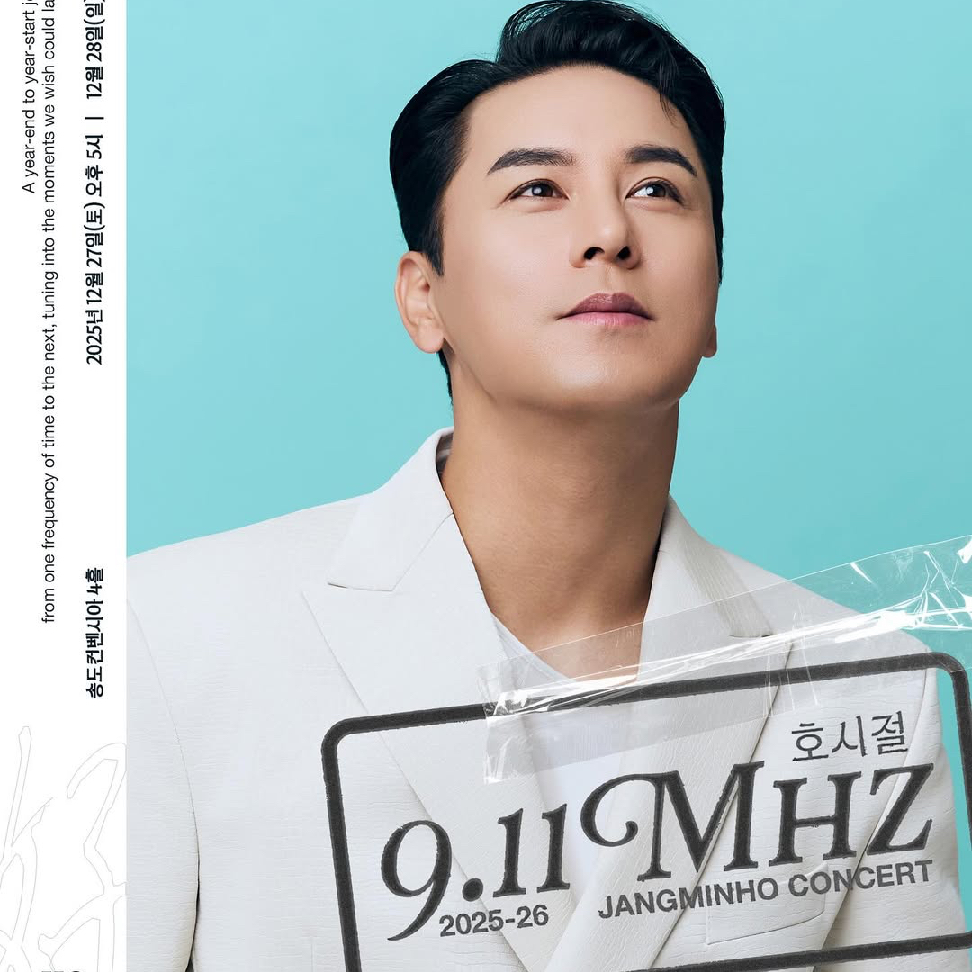 Momen yang diabadikan oleh penggemar Jang Minho