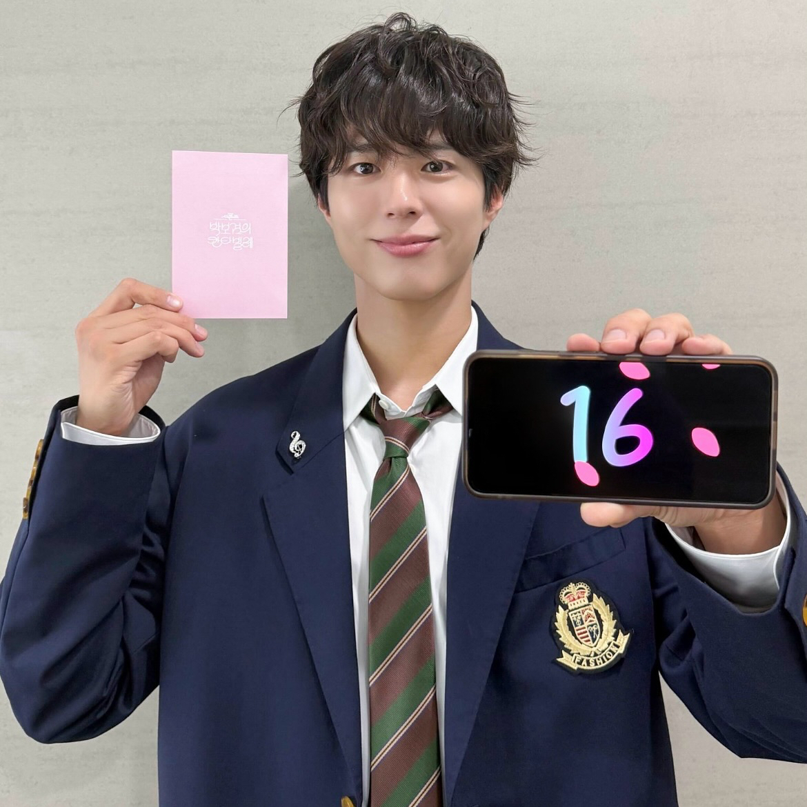 박보검 최근 활동샷