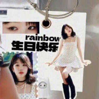 Recent activity shot of Rainbow Xu