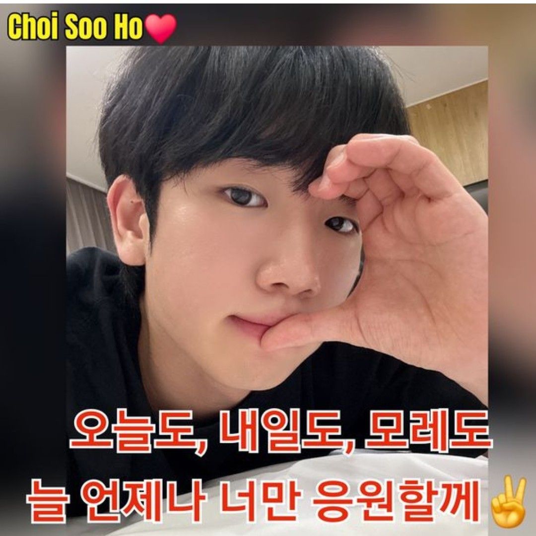 Cuplikan di balik layar dari Choi Sooho
