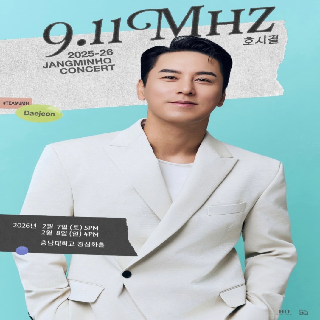 張民好的近期活動照