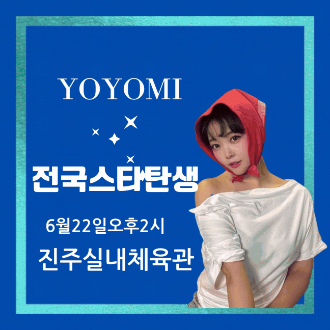 Recent activity shot of YOYOMI