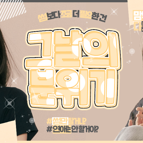 Recent activity shot of Go Younjung