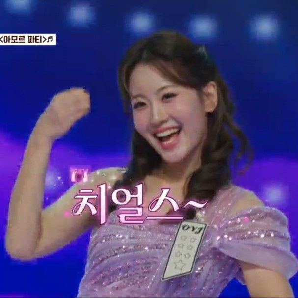 Recent activity shot of Oh Yujin