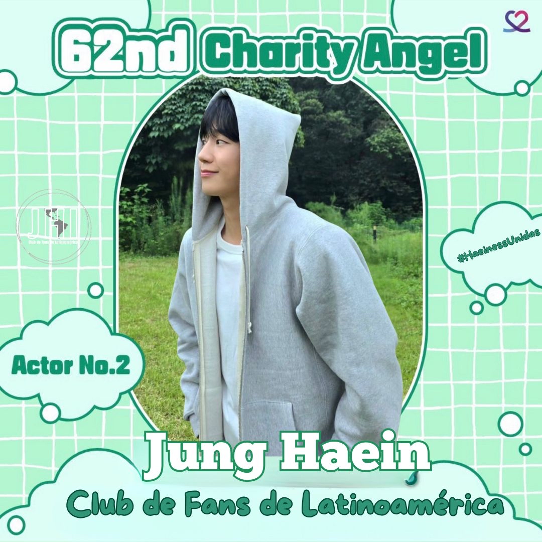 정해인 최근 활동샷