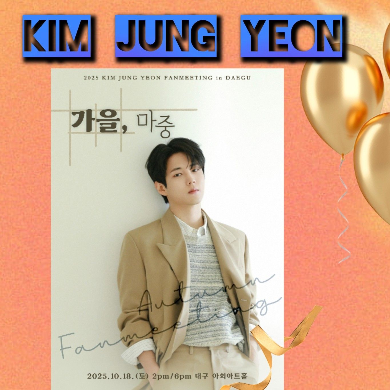 Behind-the-scenes cut of Kim Jungyeon