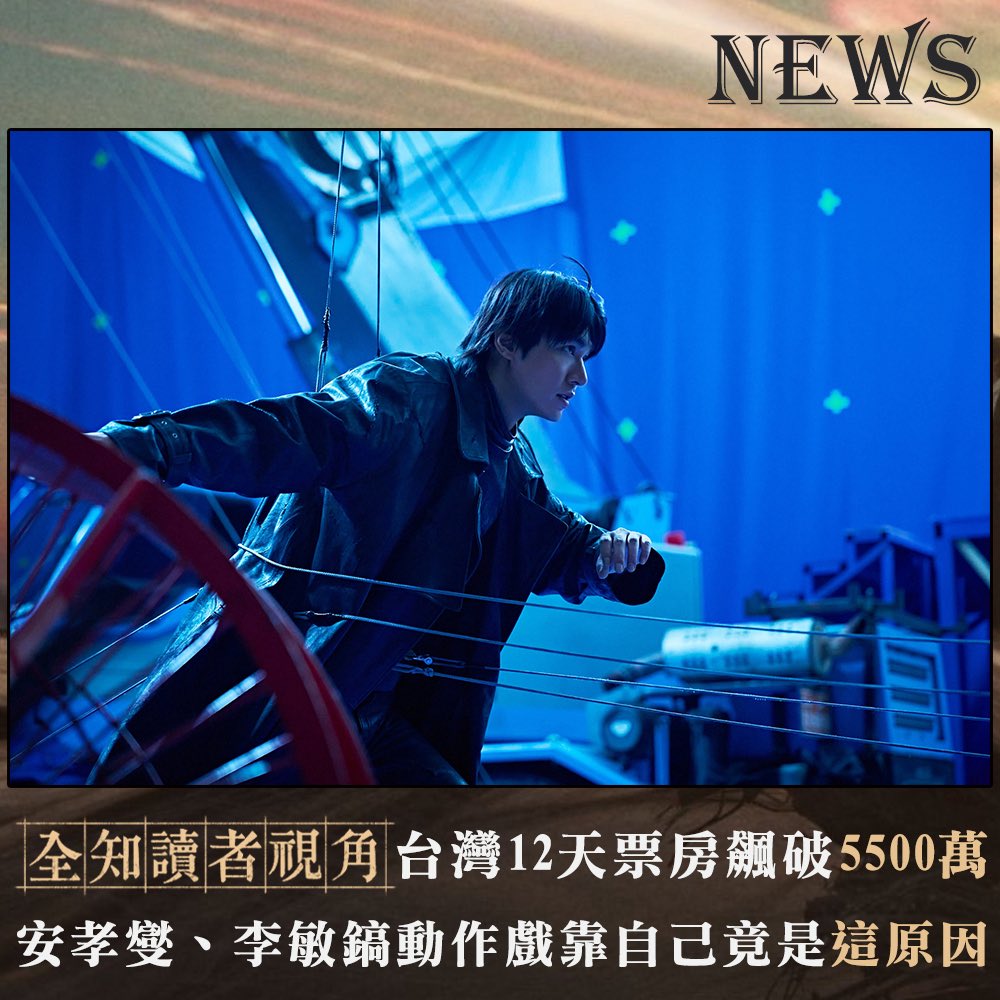 Latest photo of Lee Minho