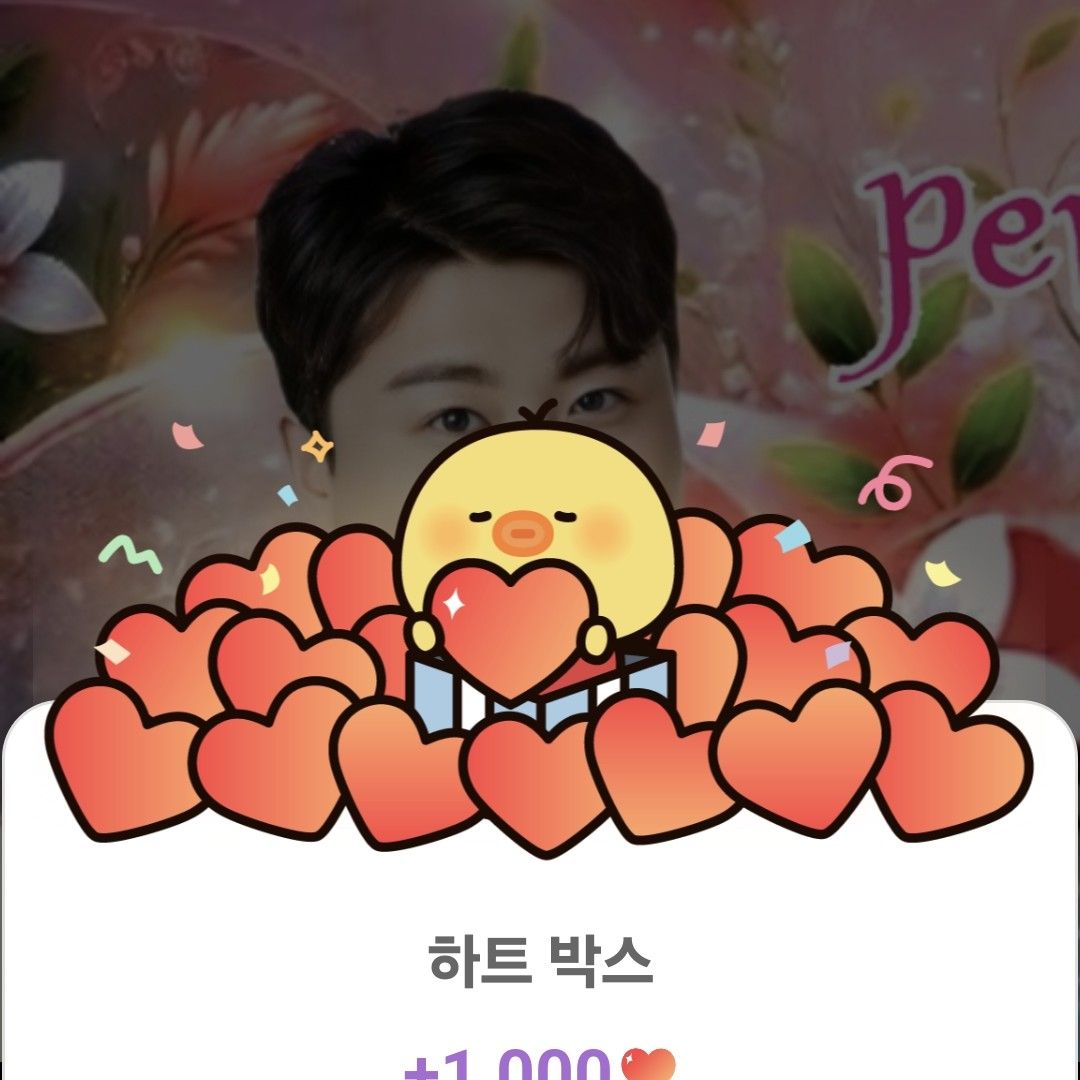 김호중 팬이 찍은 순간