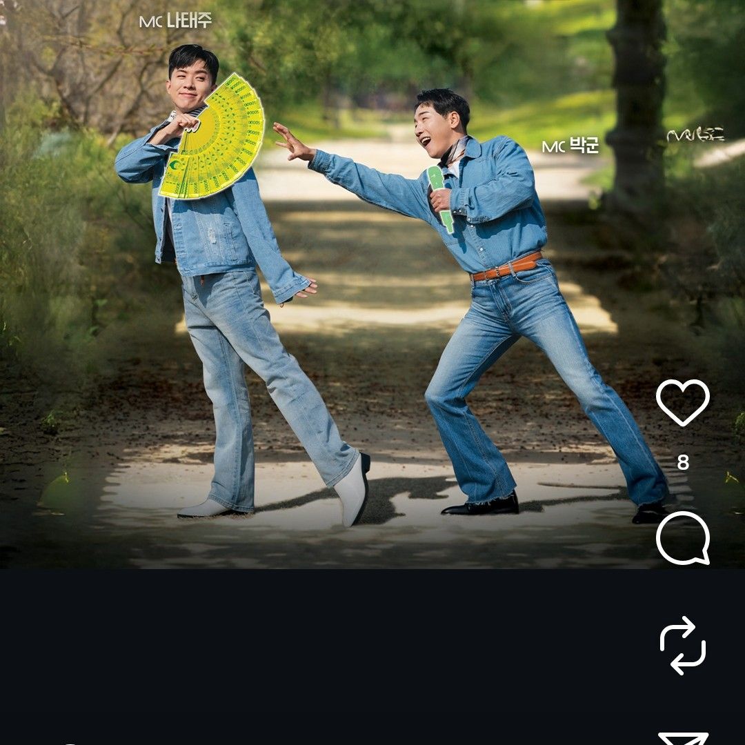 羅泰柱的近期活動照