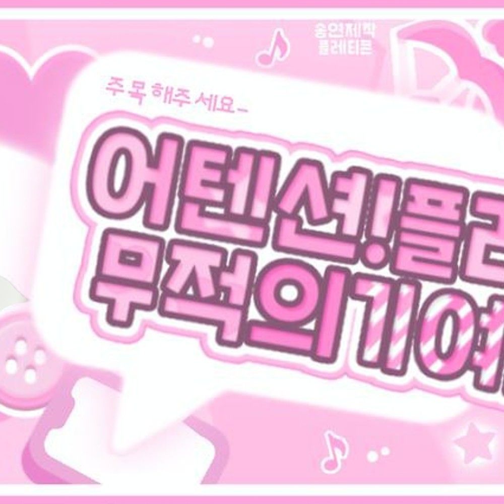 Latest photo of Kim Minju