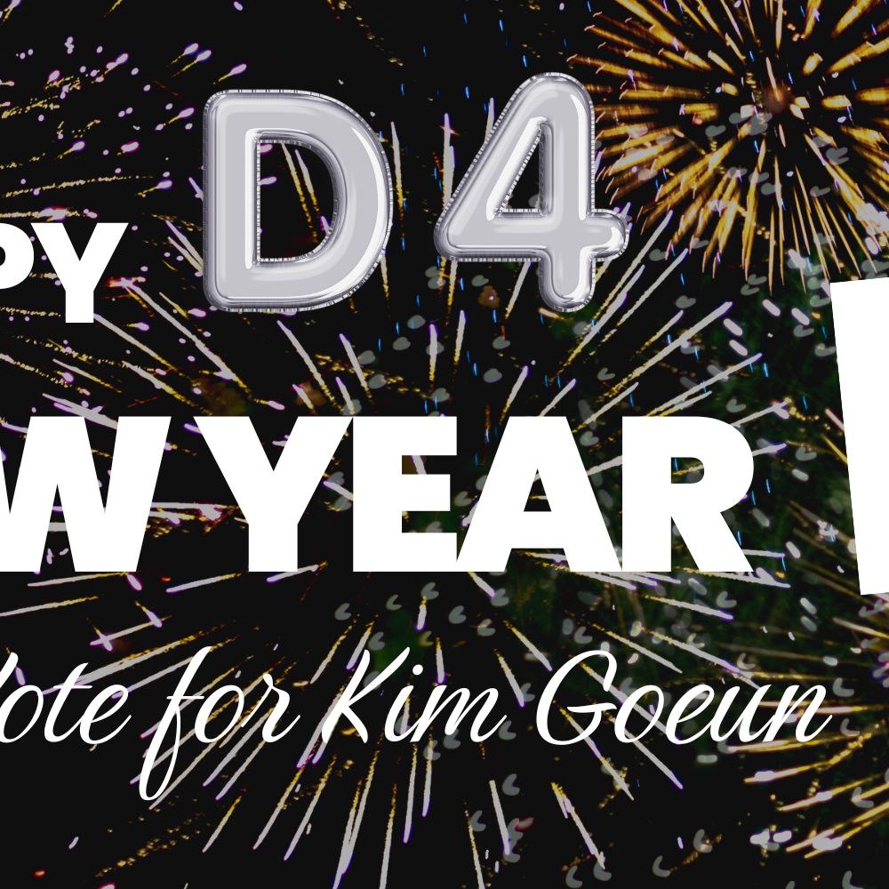 粉絲拍下的金高銀瞬間