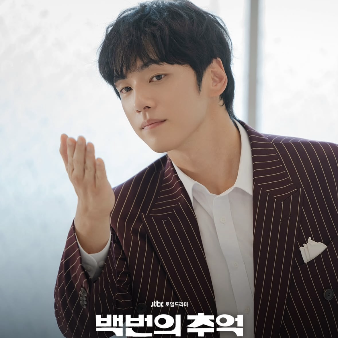 Recent activity shot of Kim Junghyun