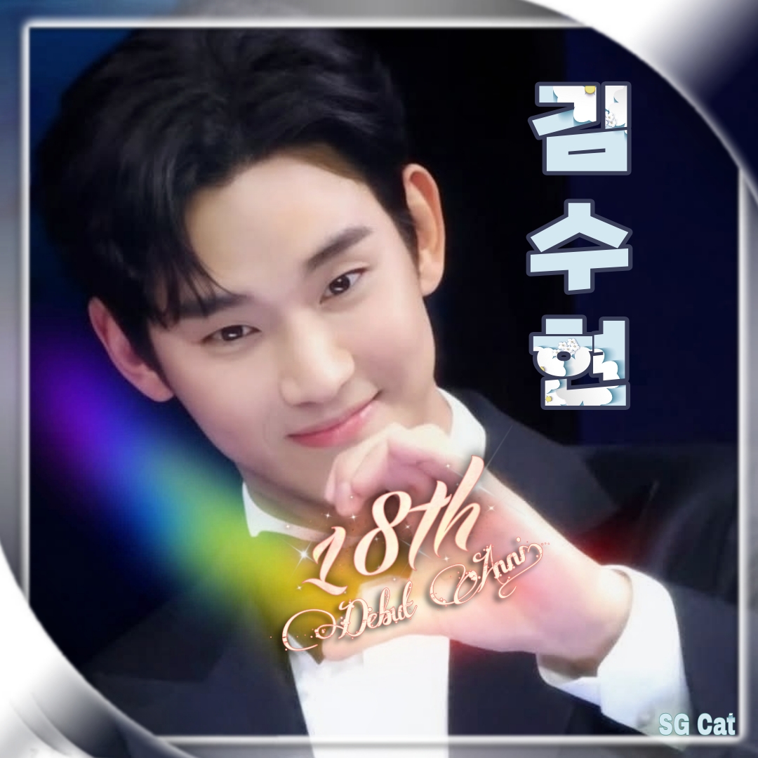 金秀賢的最新照片