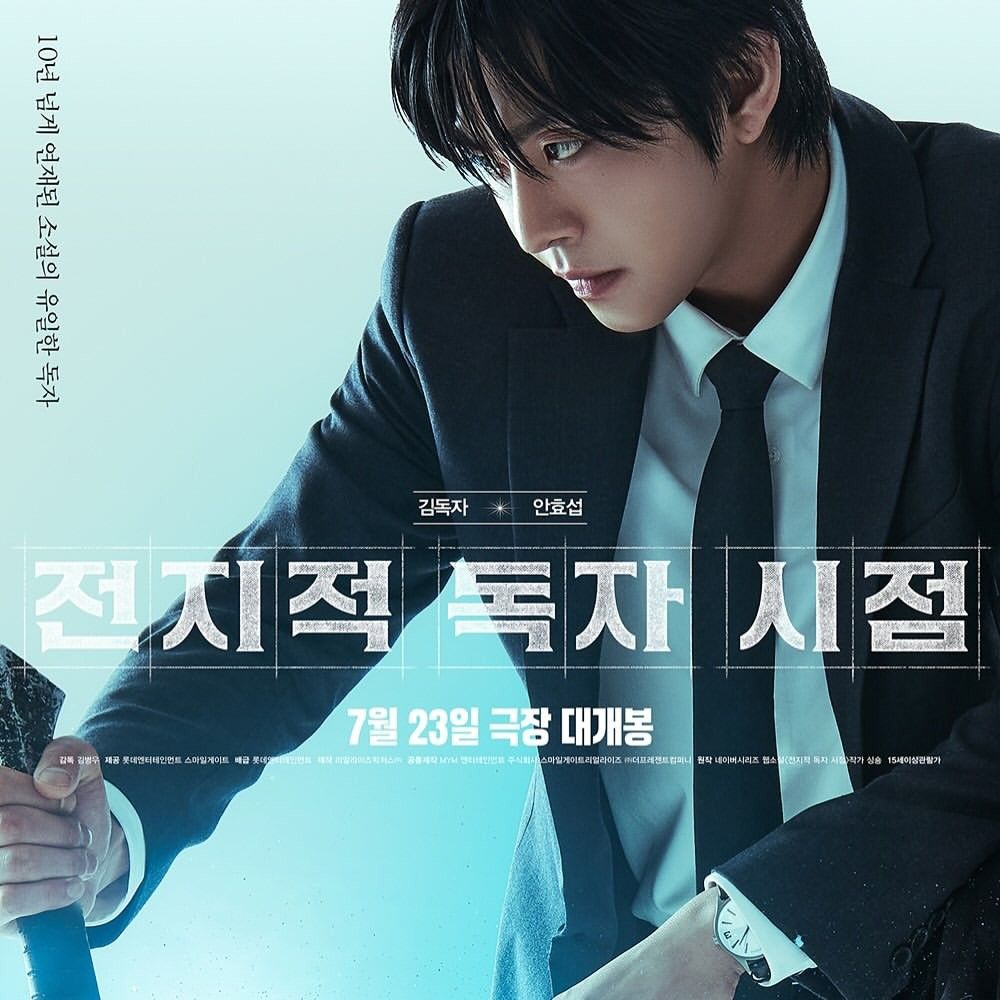 Behind-the-scenes cut of Ahn Hyoseop