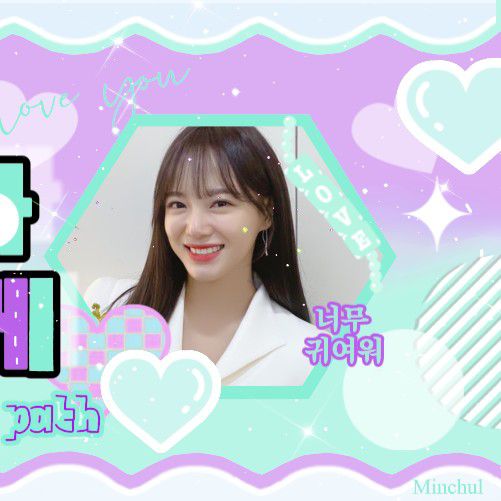 김세정의 비하인드 컷