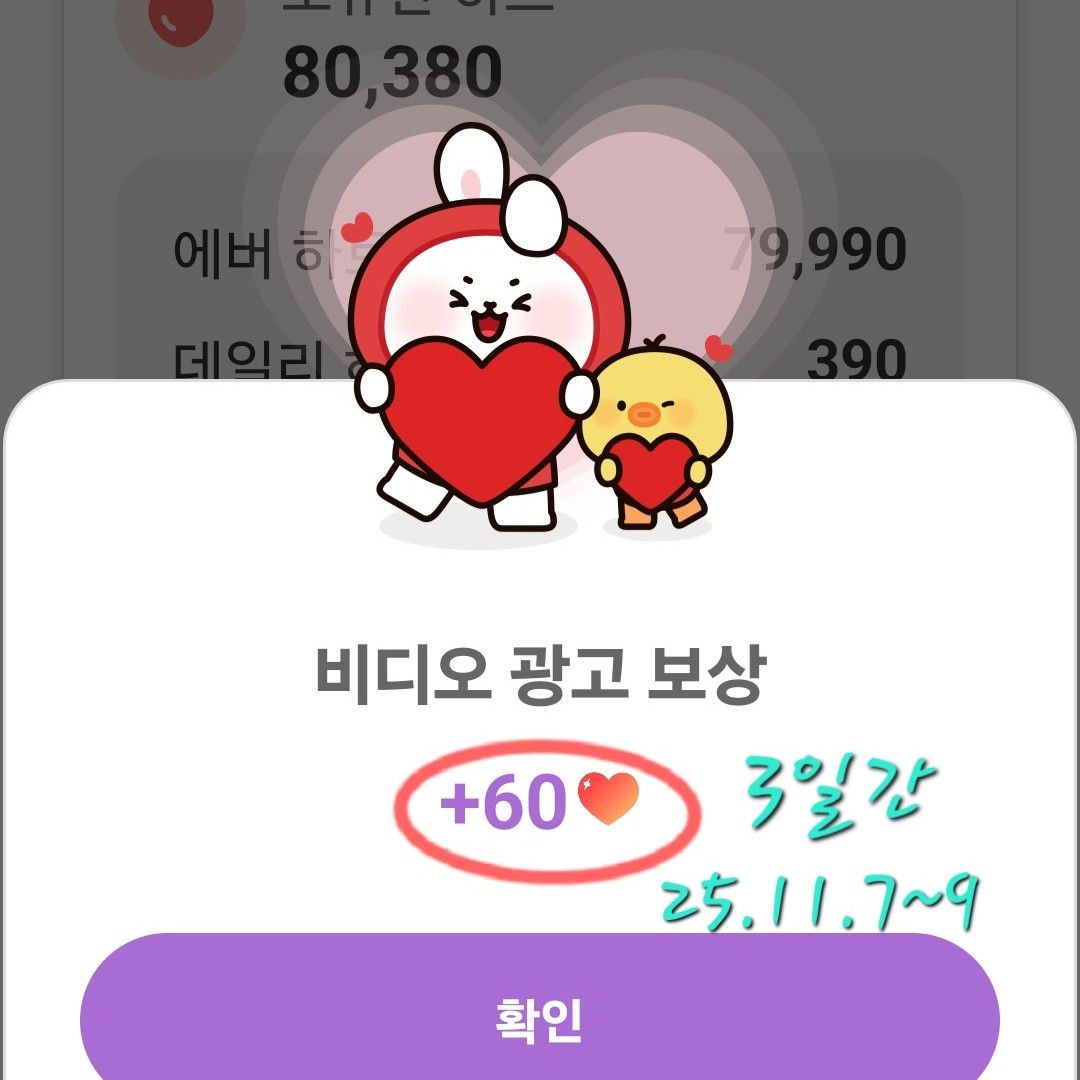 粉絲拍下的張民好瞬間