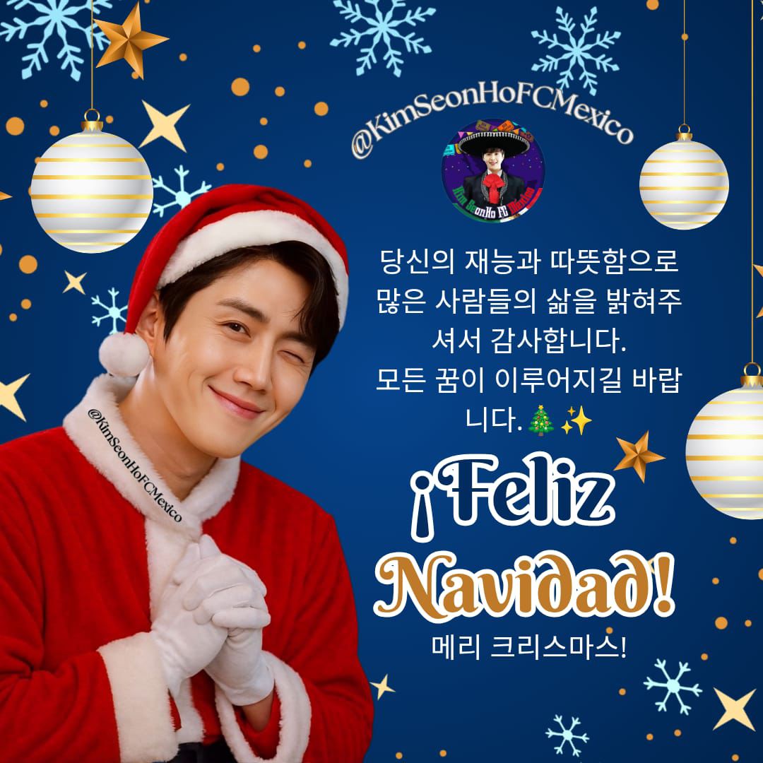 金宣虎的近期活動照