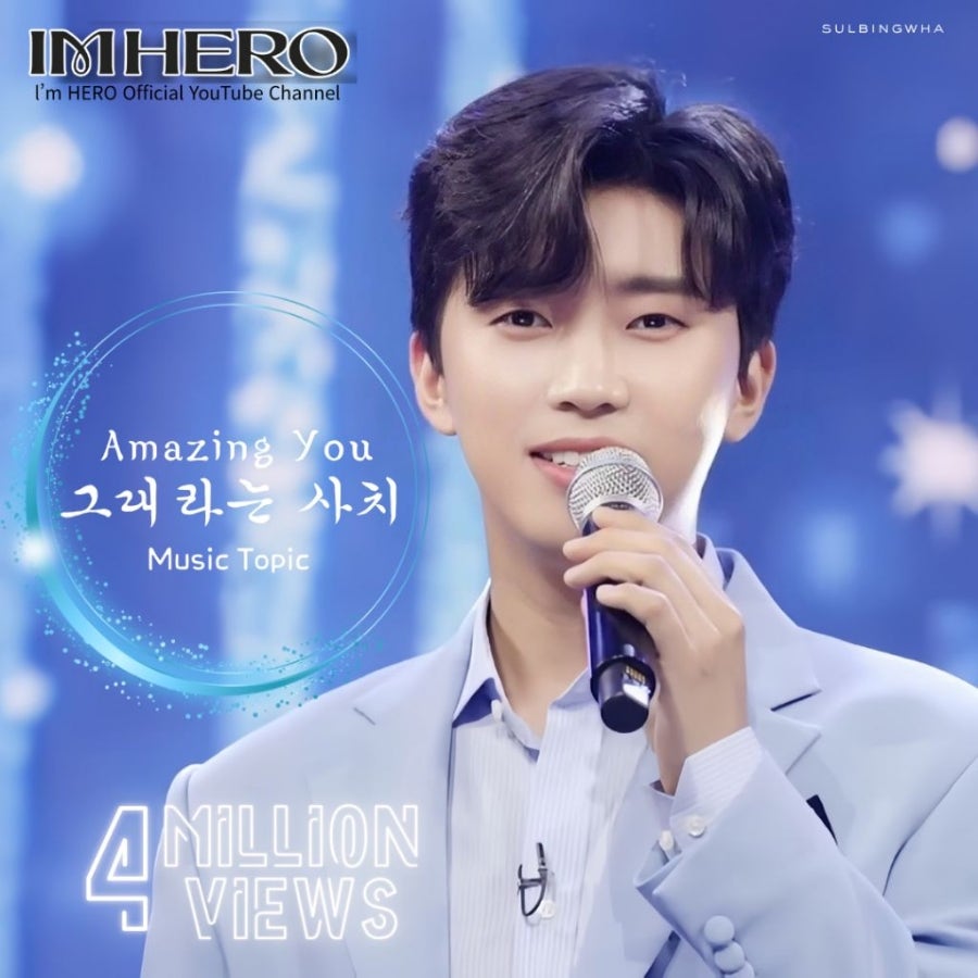 Momen yang diabadikan oleh penggemar Lim Youngwoong