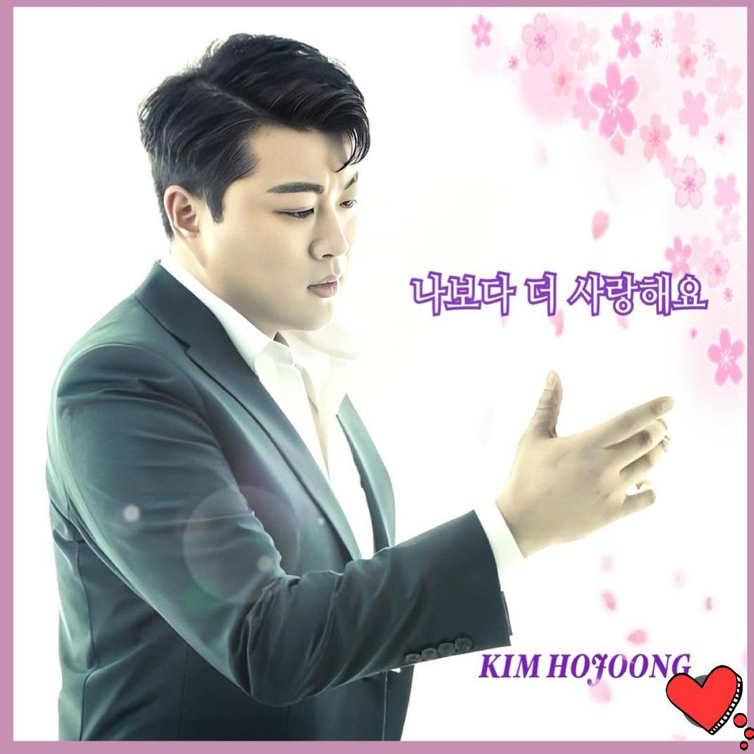 Latest photo of Kim Hojoong