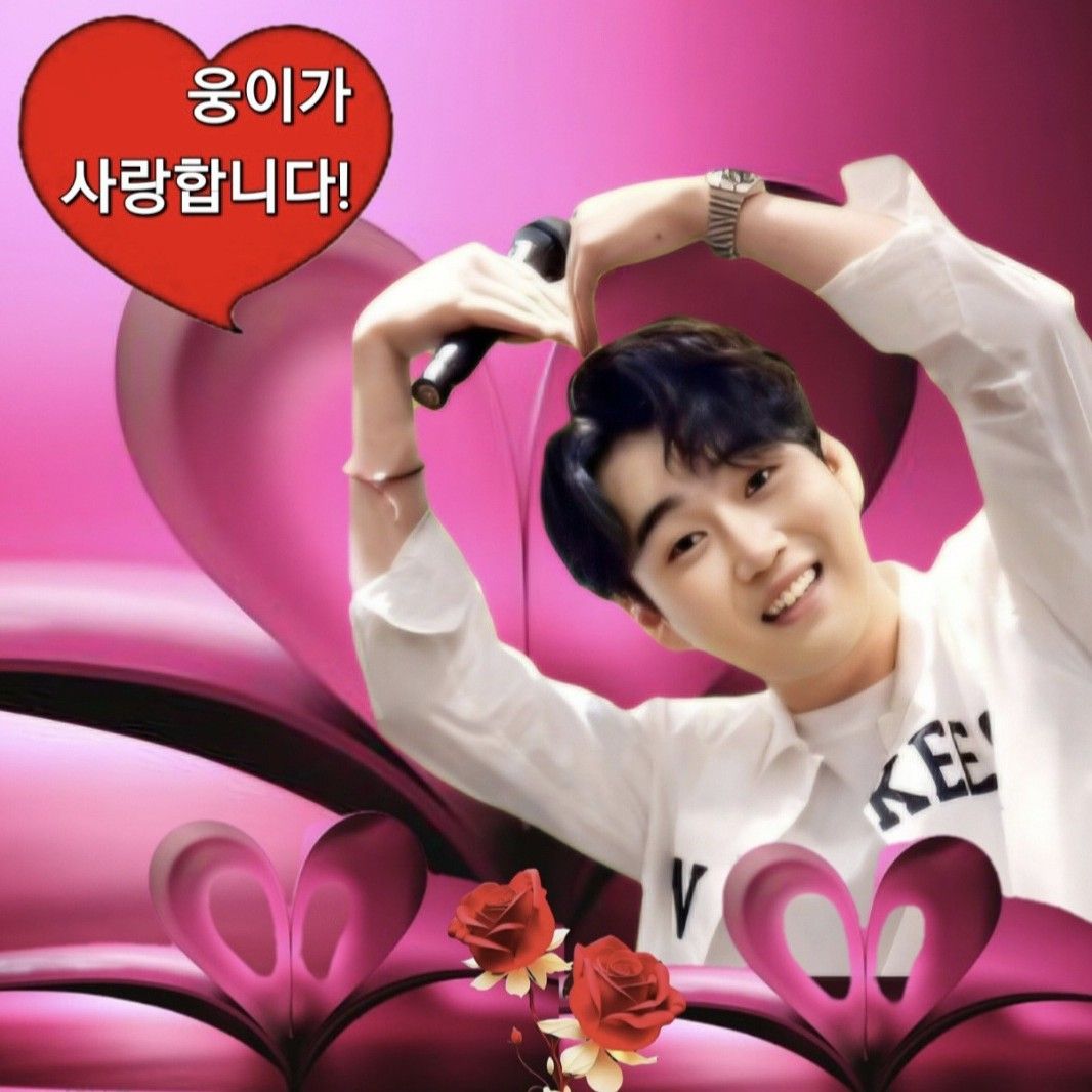 Recent activity shot of Hwang Youngwoong
