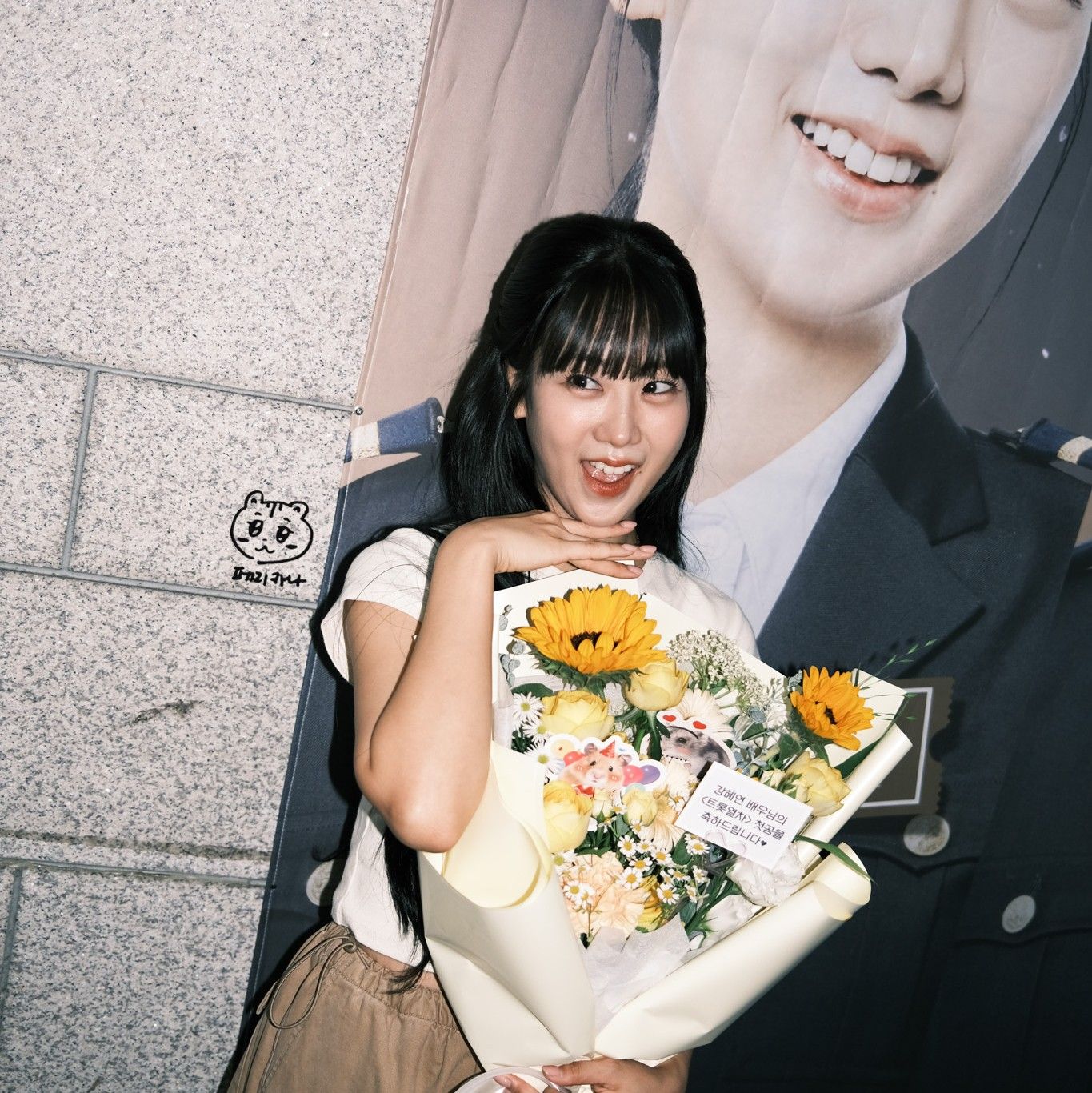 Behind-the-scenes cut of Kang Hyeyeon