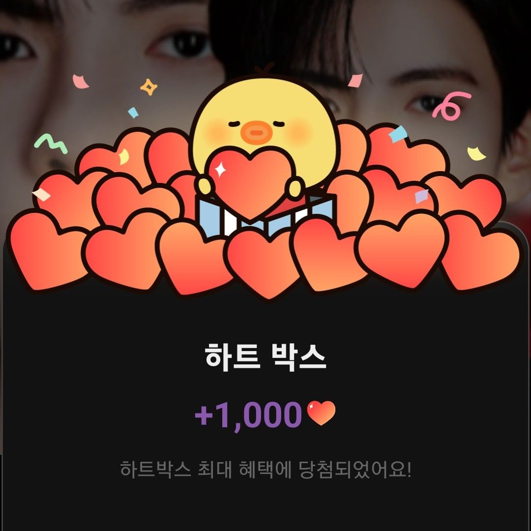 송지효 팬이 찍은 순간