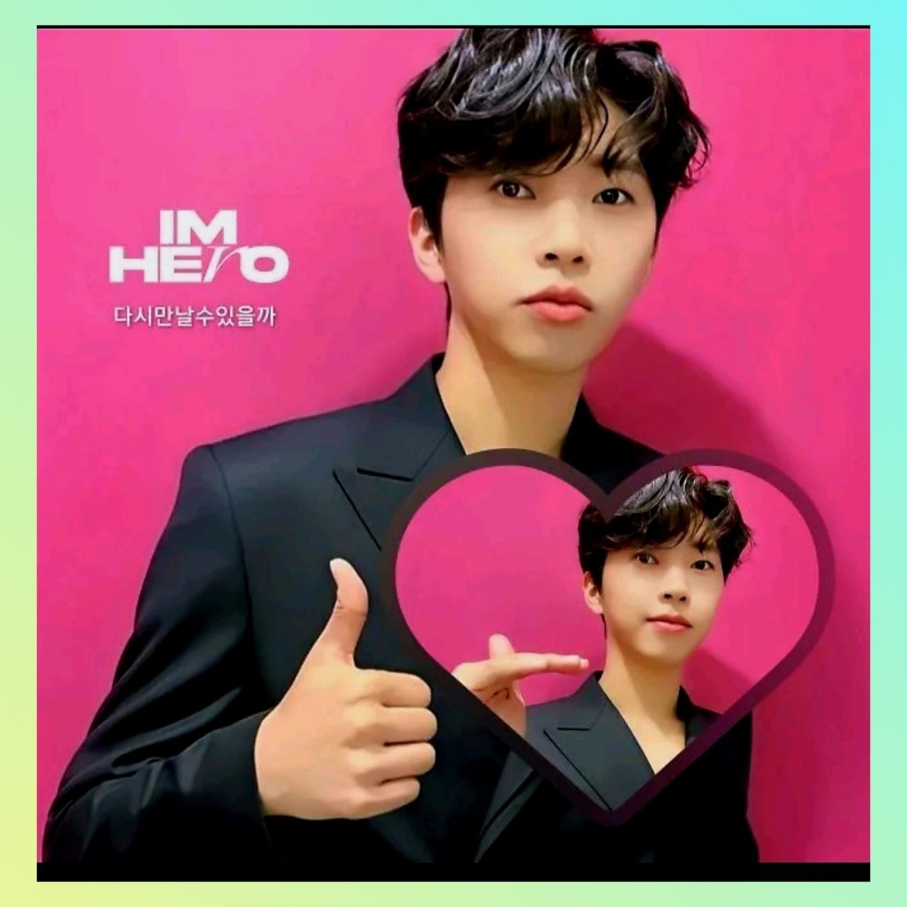 임영웅의 비하인드 컷