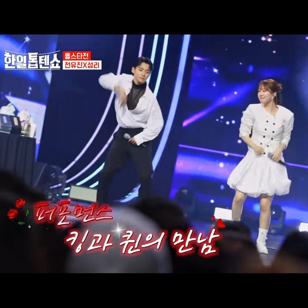 Recent activity shot of Seong Ri