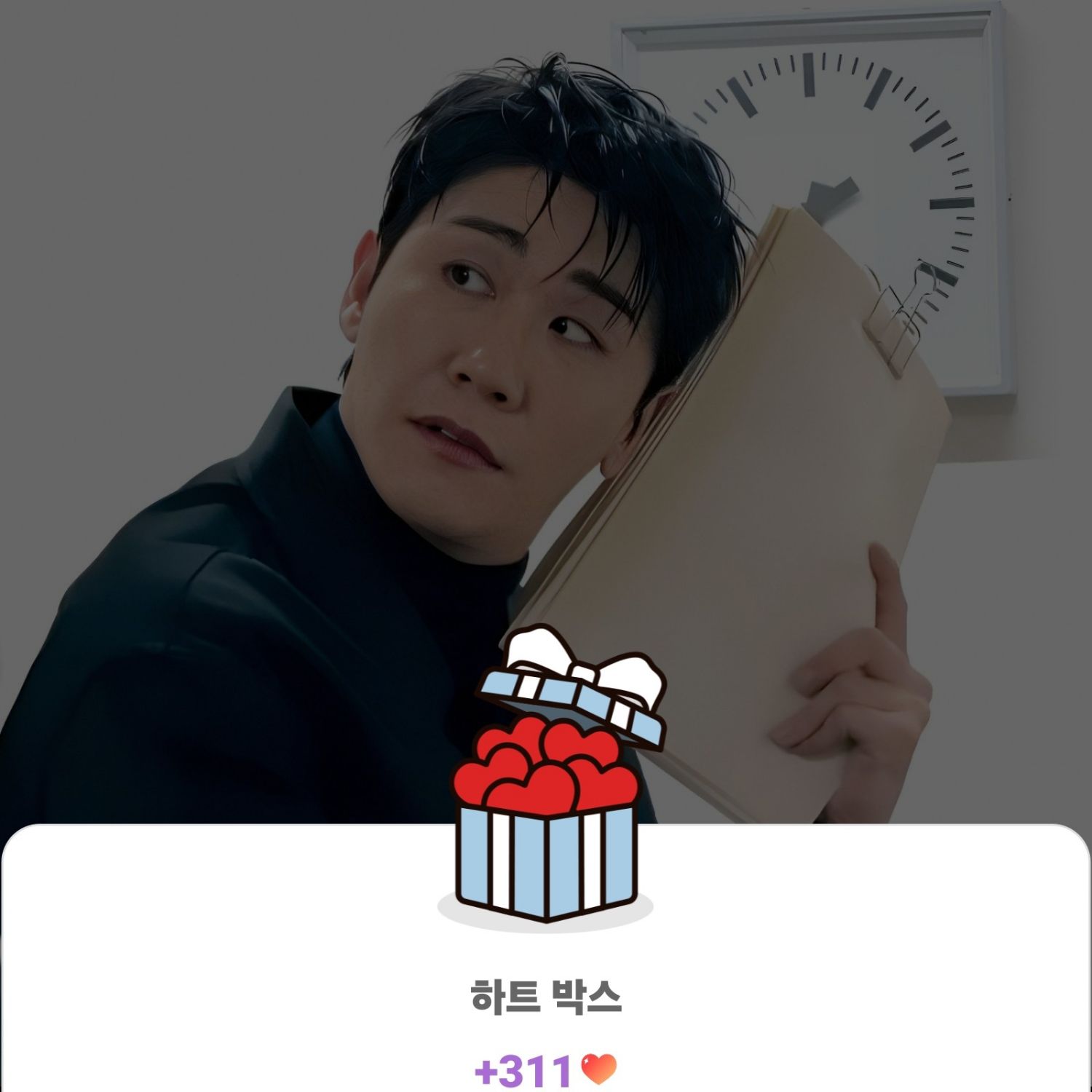 영탁 팬이 찍은 순간