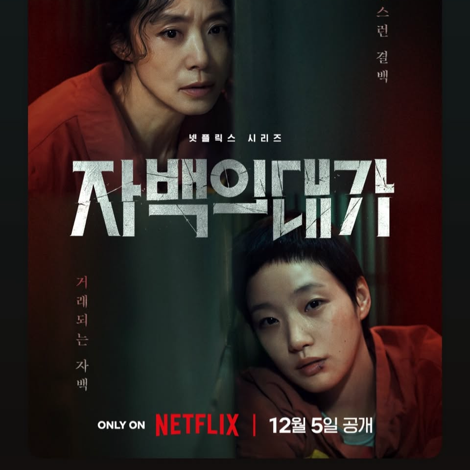 Behind-the-scenes cut of Kim Goeun