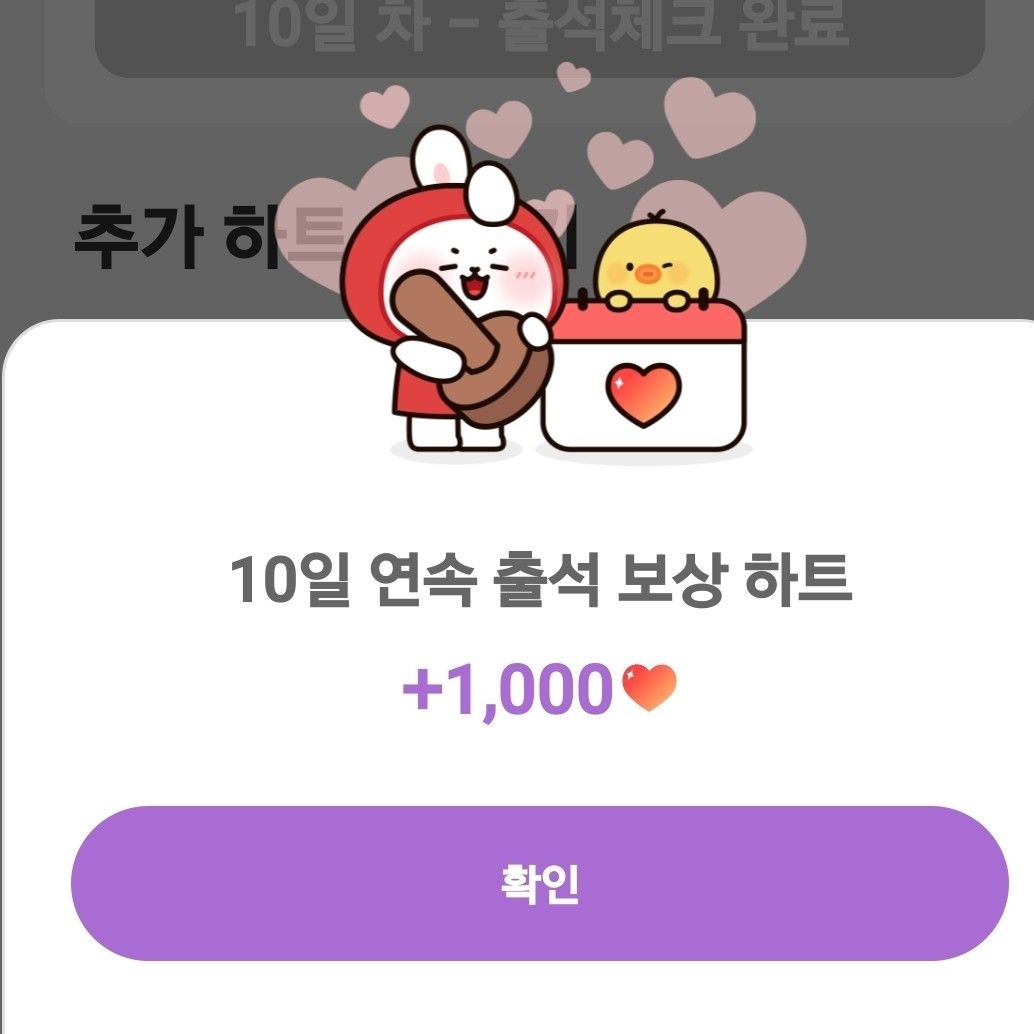 김희재 최근 활동샷