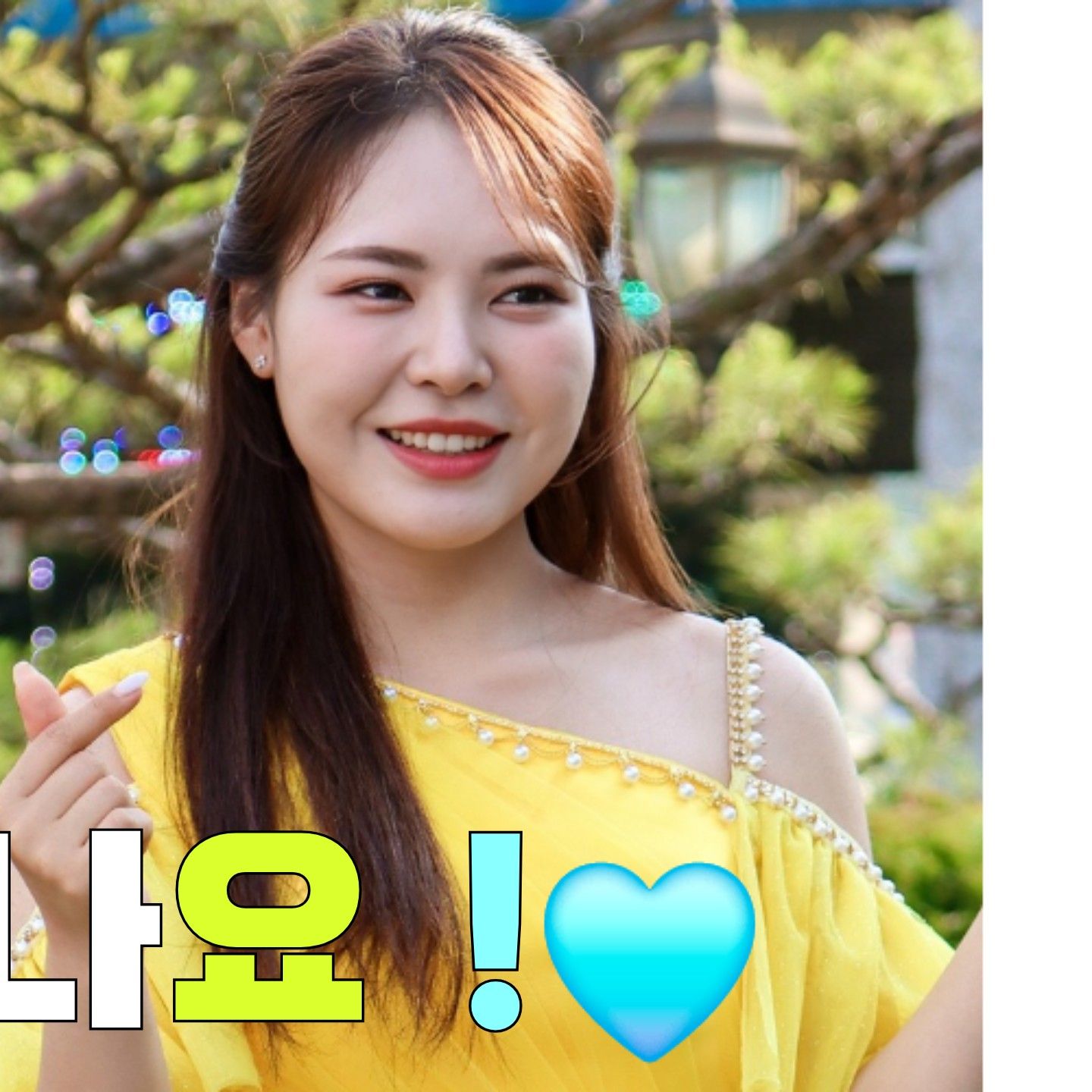 Latest photo of Miss Kim