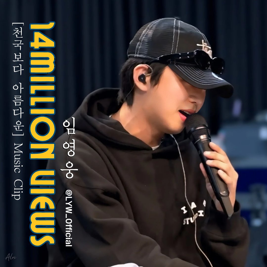 林英雄的最新照片