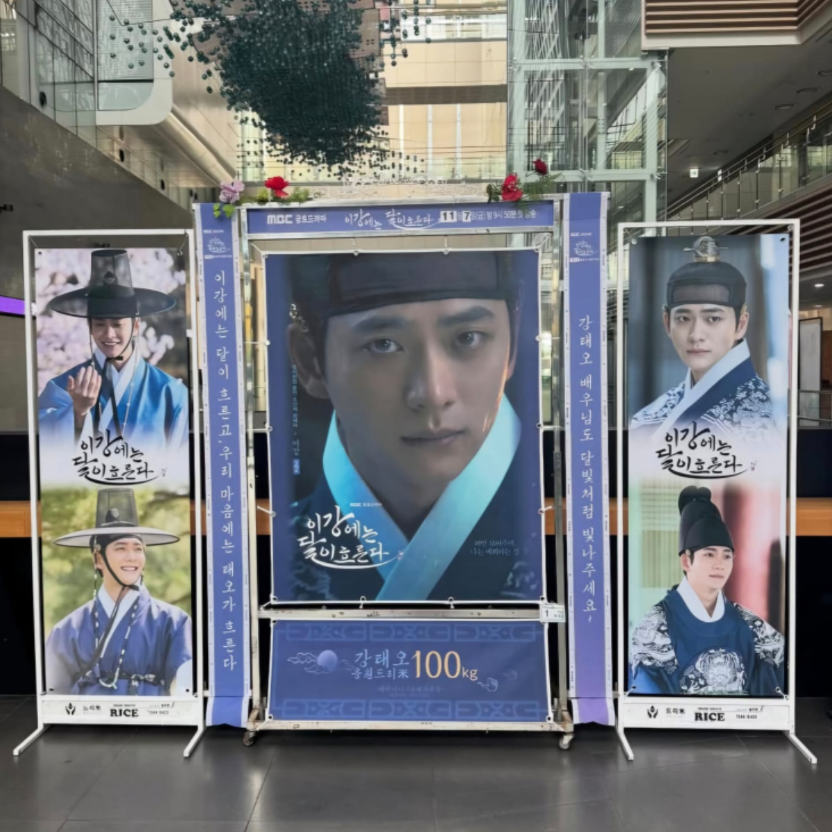 Recent activity shot of Kang Taeoh