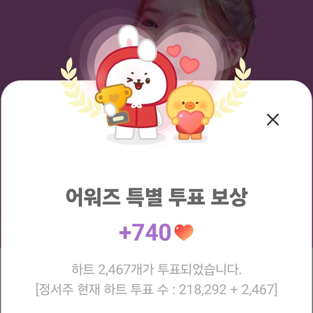 Recent activity shot of Jung Seojoo