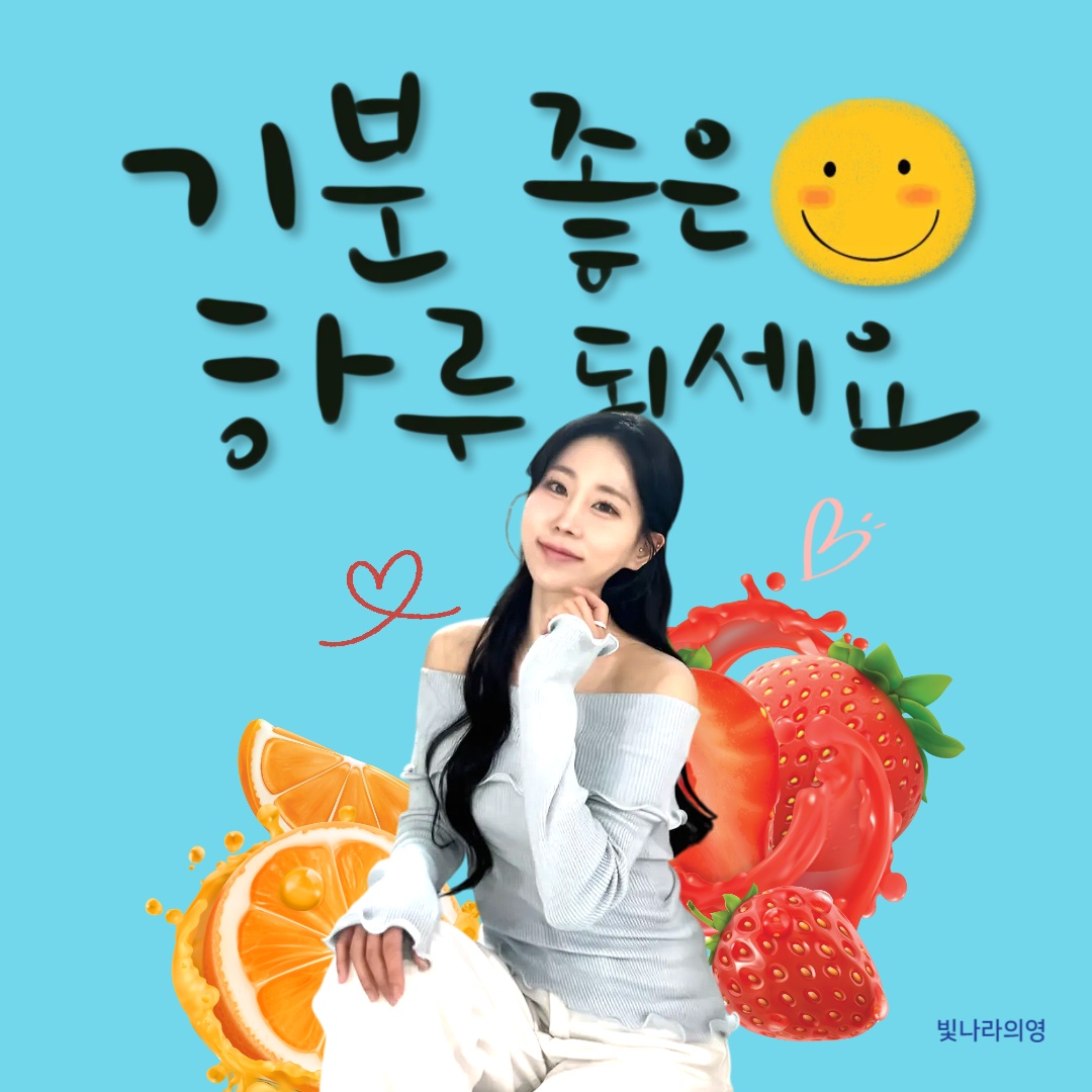 Behind-the-scenes cut of Kim Euiyoung