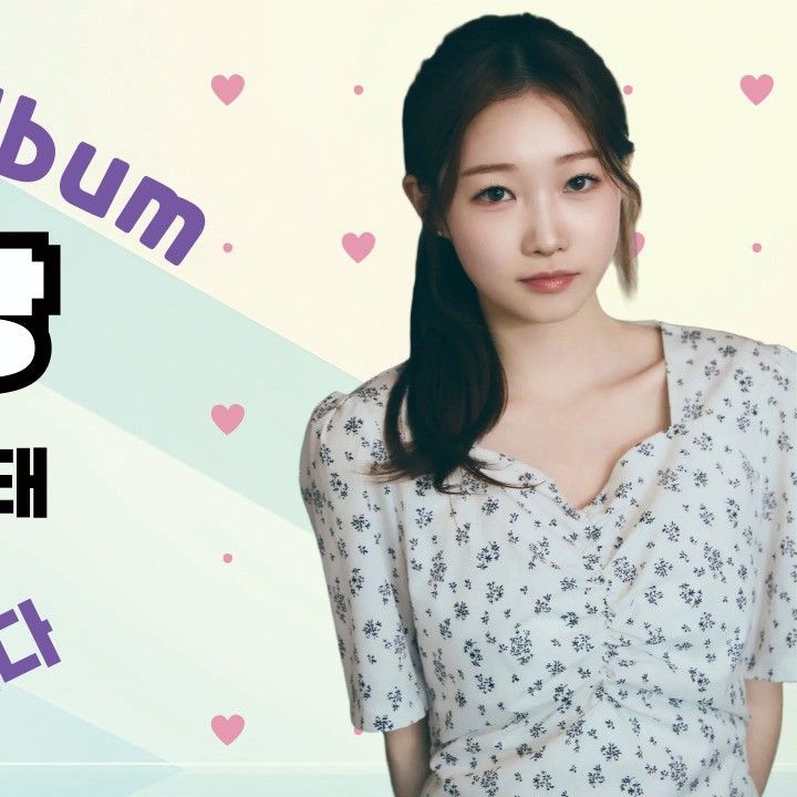 Recent activity shot of Jung Seojoo