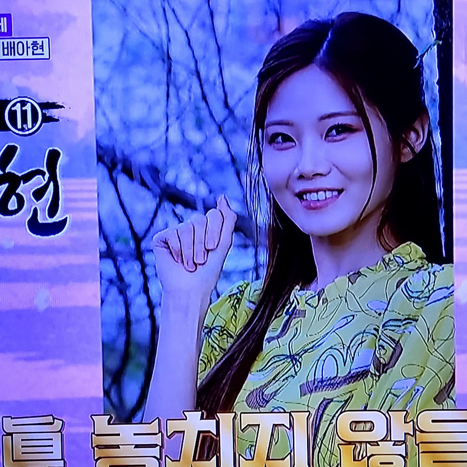 Latest photo of Bae Ahyeon