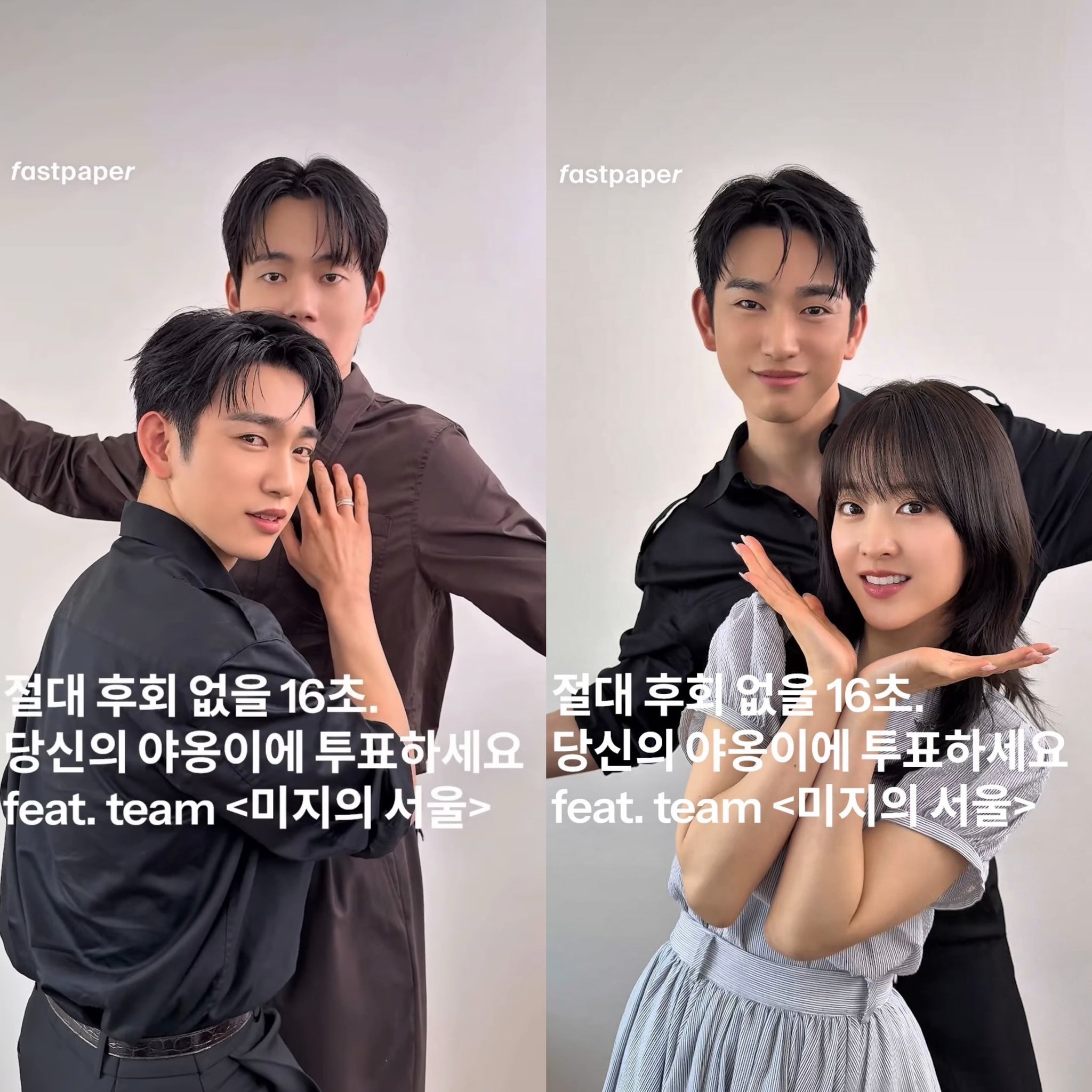 Recent activity shot of Park Jinyoung