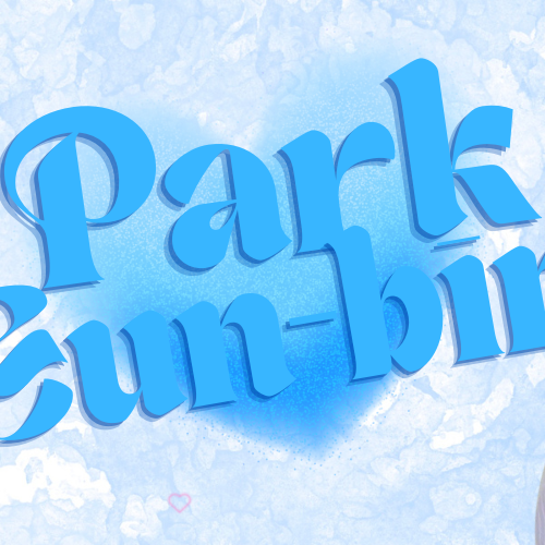 Recent activity shot of Park Eunbin